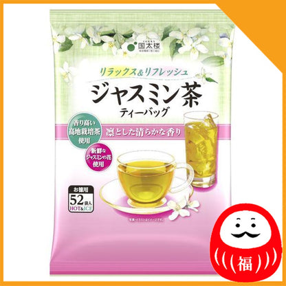 Japan Kokutaro Rooibos tea/Jasmine/Genmaicha (Genmaicha) JB