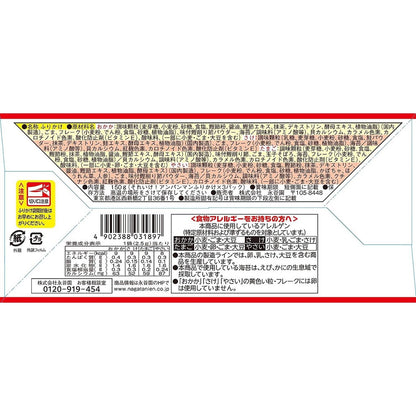 Nagatanien Anpanman Furikake (60 packets)