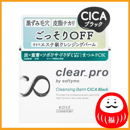 KOSE Softymo Clear Pro Cleansing Balm CICA Black 90g