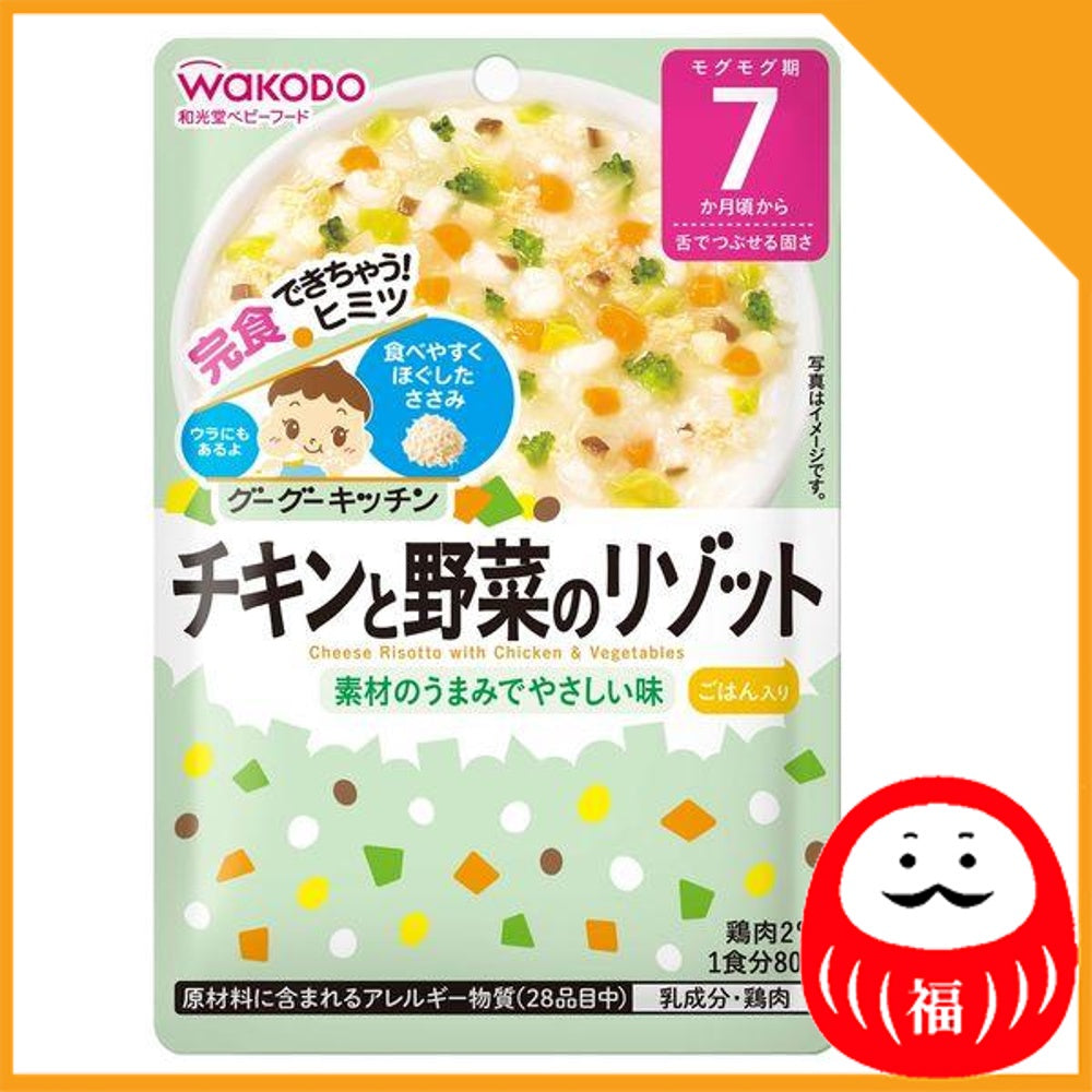 Japan Wakodo Baby Food Goo Goo Kitchen 80g JB