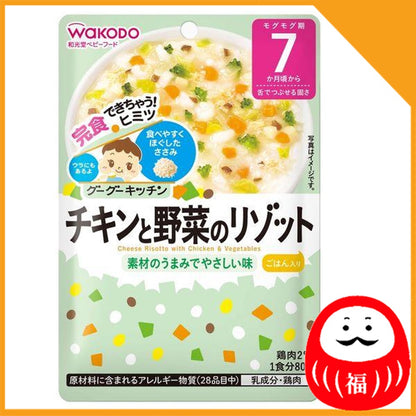 Japan Wakodo Baby Food Goo Goo Kitchen 80g JB