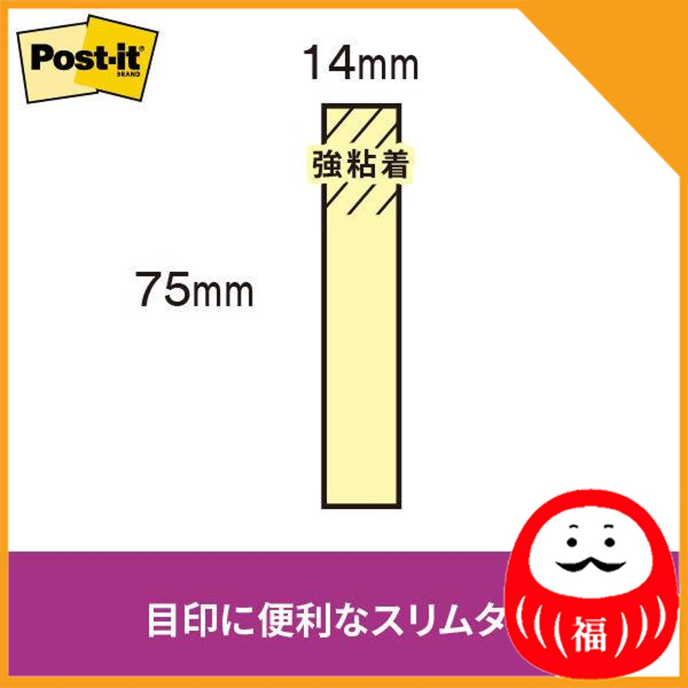 Japan 3M Strong adhesive Post-it Sticky Notes, Post-it labels JB