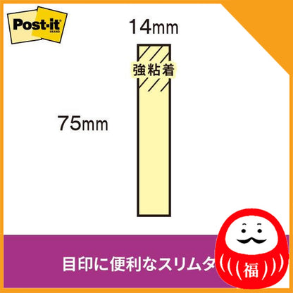 Japan 3M Strong adhesive Post-it Sticky Notes, Post-it labels JB