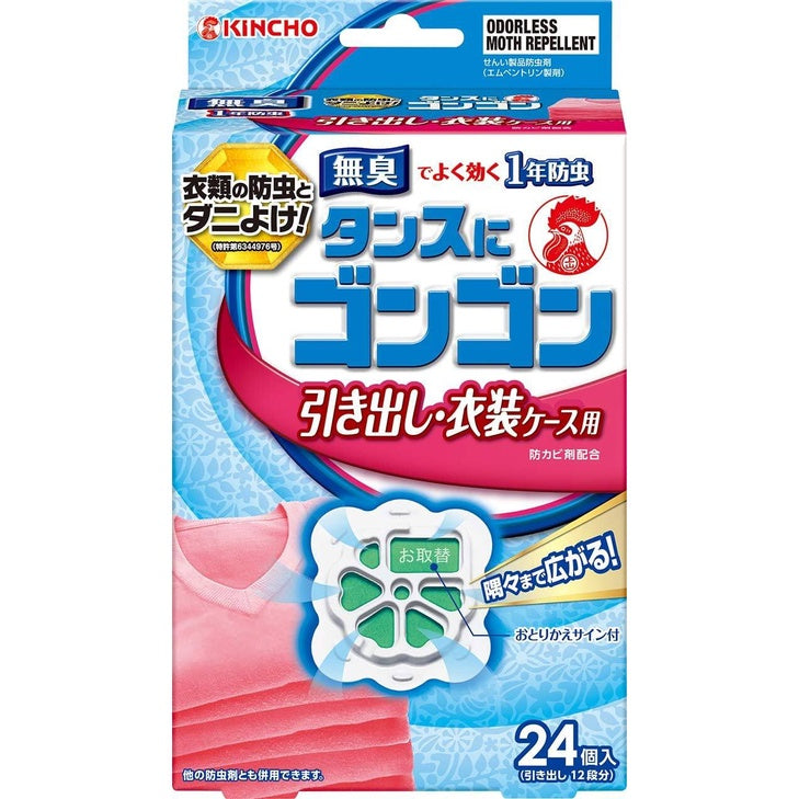 KINCHO Gongon Mite Repellent Plate for Closet & Drawers