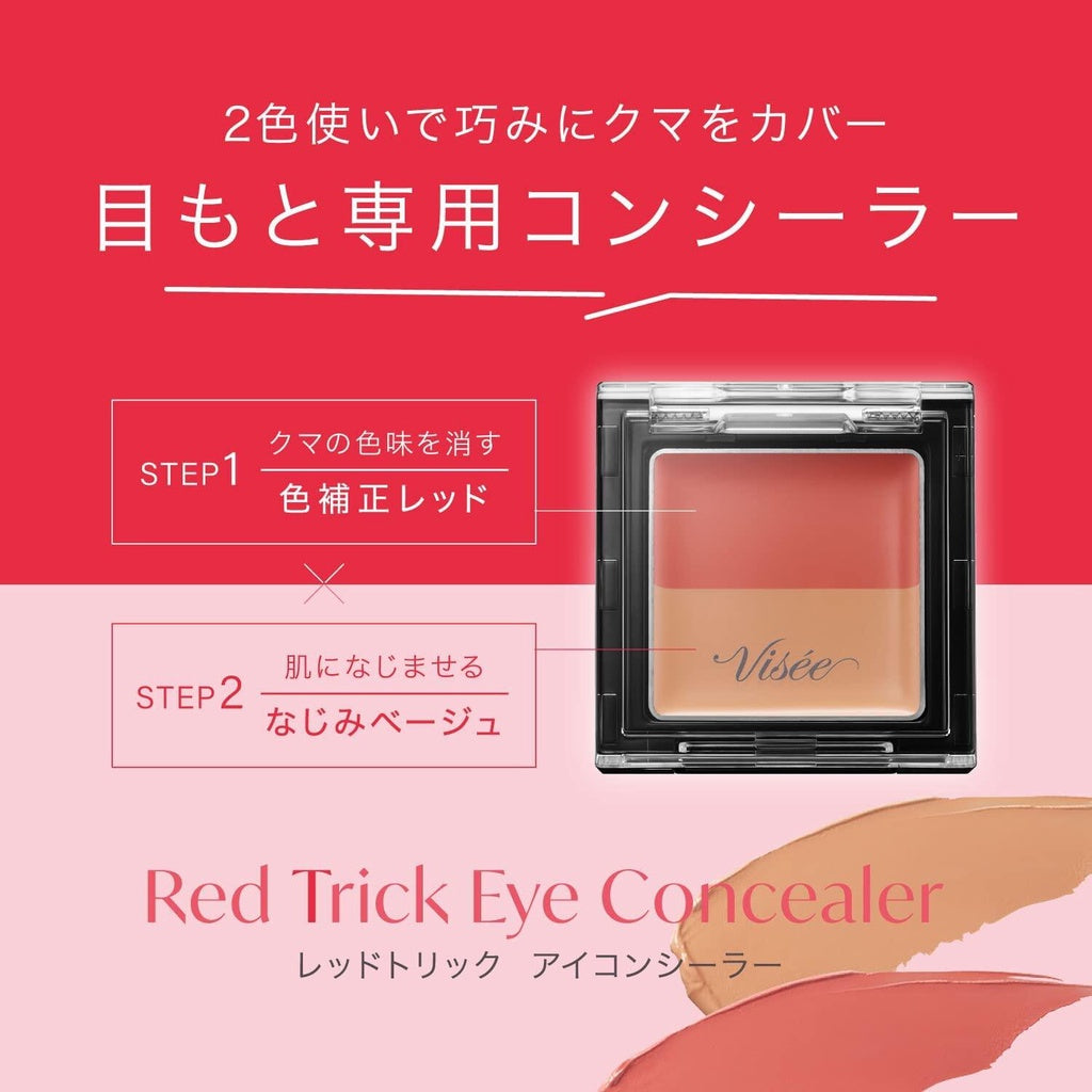 Kose Visee Richet Red Trick Eye Concealer Eye Concealer Multicolor Dark Circles Cover 1.7g