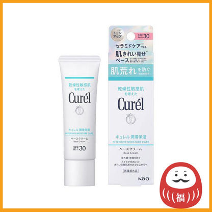 KAO Curel Moisturizing UV Cream Sunscreen SPF30 PA+++ 30g