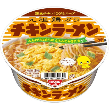 Nissin Chicken Ramen Noodle Bowl