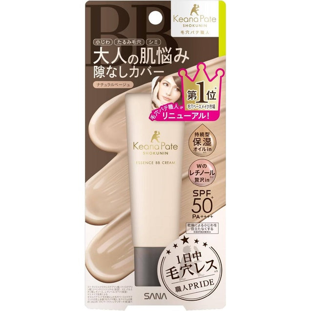 Keana Pate Shokunin Essence BB Cream - Light Beige / Natural Beige (30g)