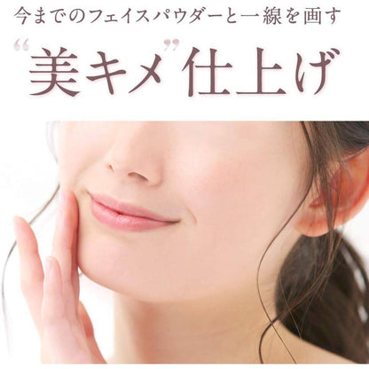 Attenir Mirror Finish Powder - Case / Powder Refill & Puff