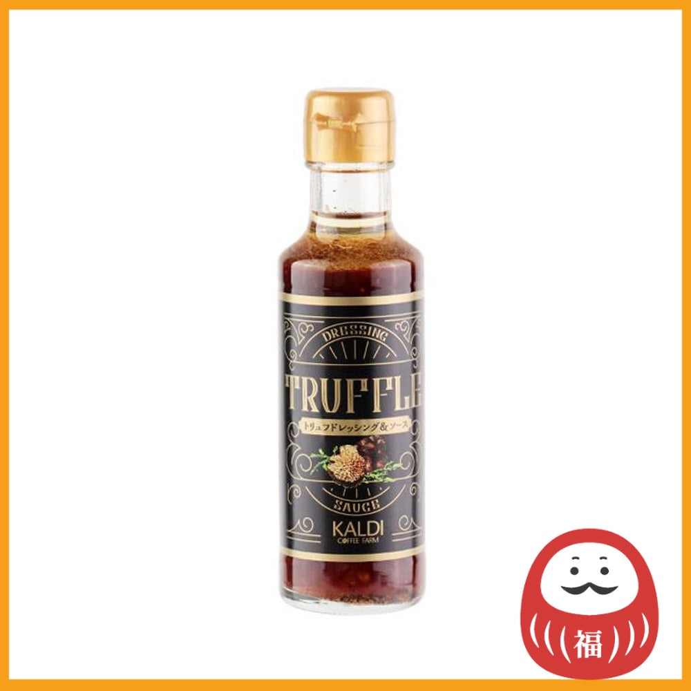 Kaldi Truffle Dressing & Sauce (150mL)