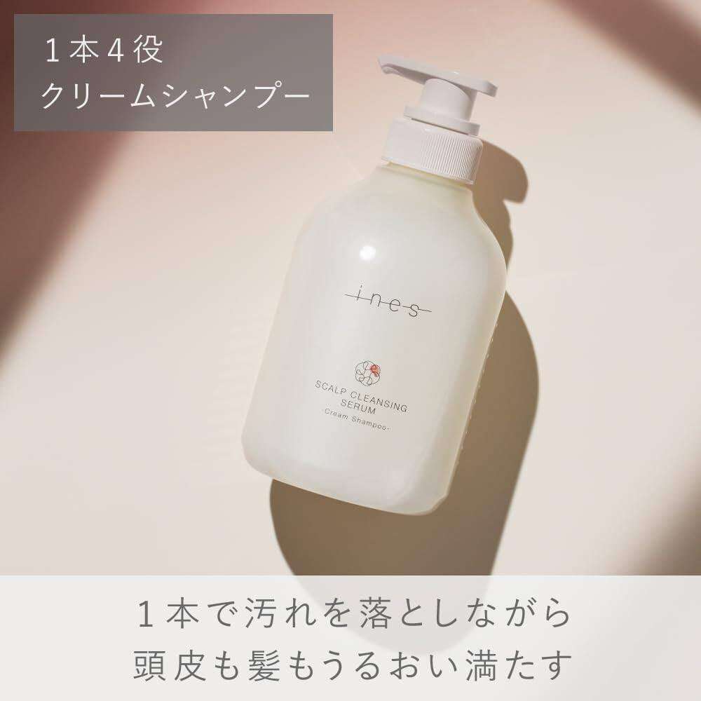 Kao Ines Cream Serum Cleanse Shampoo (480mL)