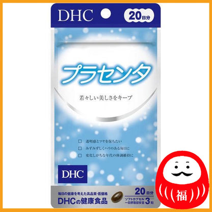 DHC Placenta 20-Day Supply