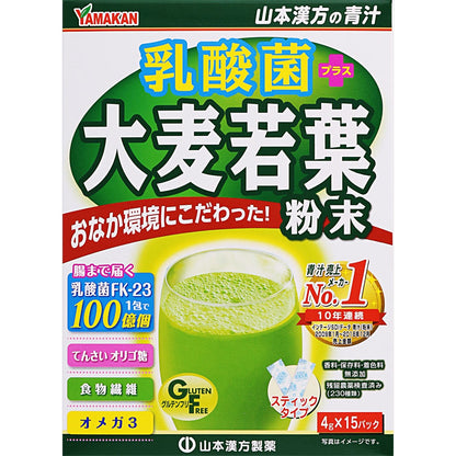 Yamamoto Kampo 100% Tea Powder Sticks