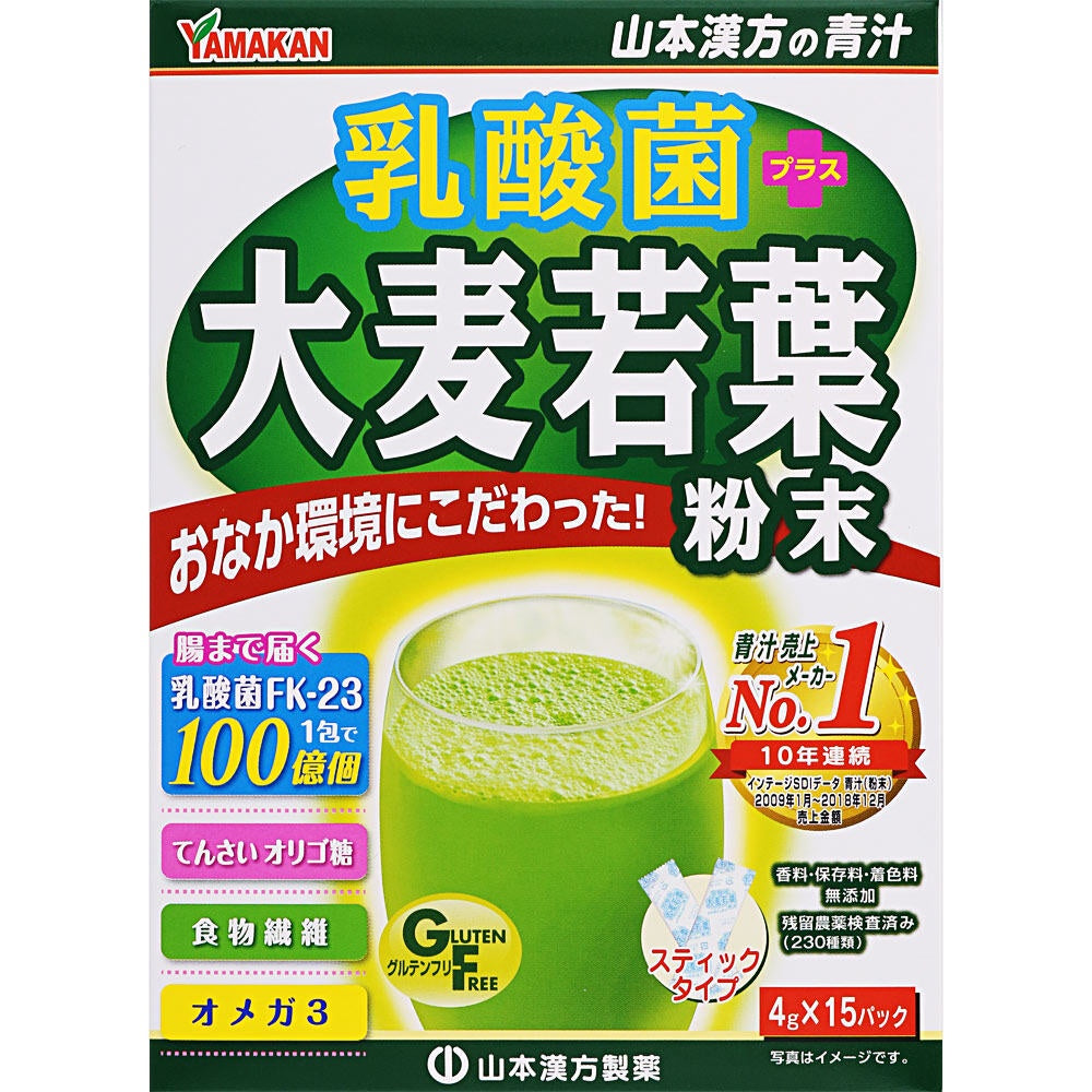 Yamamoto Kampo 100% Tea Powder Sticks