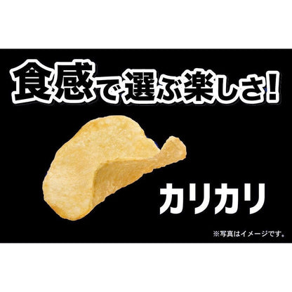 Calbee Crunch Potato Chips Light Salt Flavor / Black Pepper Flavor Big pack 144g