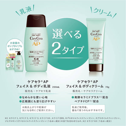 Rohto CareCera AP Face & Body Emulsion (400mL)