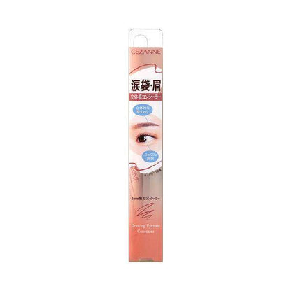 Cezanne Drawing Eyezone Concealer - Beige