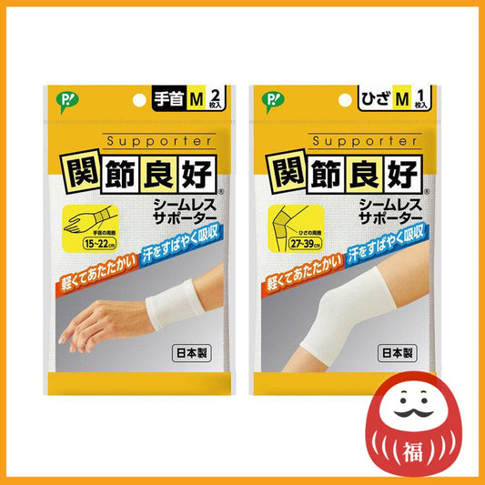 Pip Kansetsu-Ryoko Seamless Supporter for Wrist M / Knee M