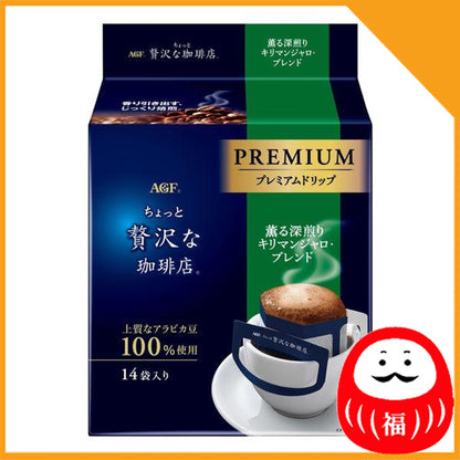 Japan Ajinomoto AGF Slightly Luxurious Coffee Shop Handy Drip JB