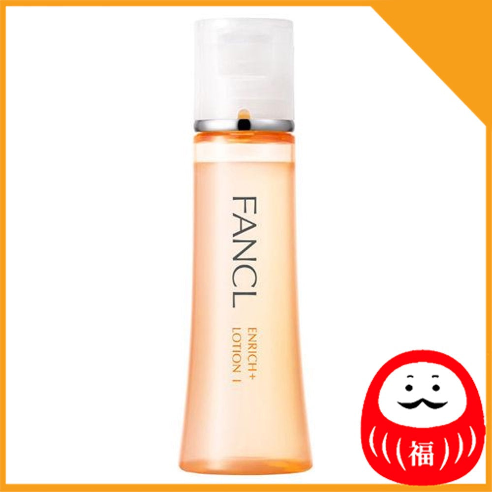 Japan FANCL Enrich Plus Cosmetic/ Milk solution 30mL JB