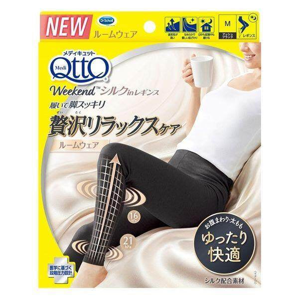 Dr.Scholl Mediqtto Weekend Silk-in Leggings - Silky Gray/Ash Black