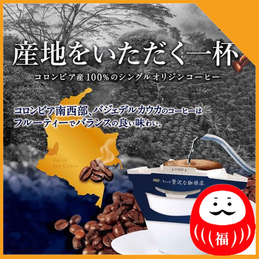 Japan Ajinomoto AGF Slightly Luxurious Coffee Shop Handy Drip JB