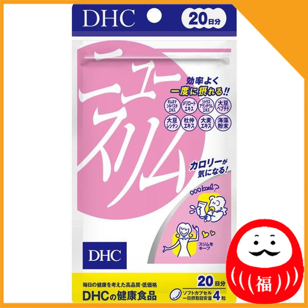 Japan DHC Supplement Multivitamin / Diet / Stamina JB