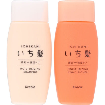 Kracie Ichikami Shampoo & Conditioner Mini Set - Smoothing / Moisturizing