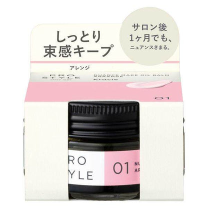 Kracie Prostyle Nuance Make Oil Balm Arrange 32g / Oil 70ml