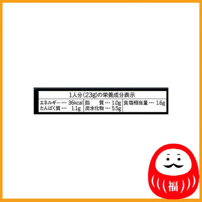 Ajinomoto Cook Do Szechuan Style Cauliflower 80g