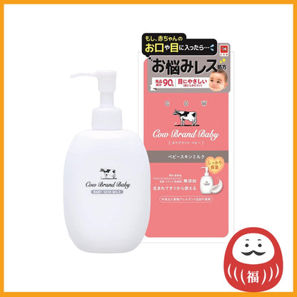 Cow Brand Baby Skin Milk