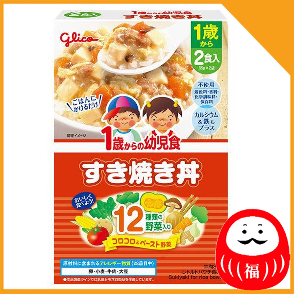 Japan Ezaki Glico Preschool Meals from Age 1 (2 servings) JB