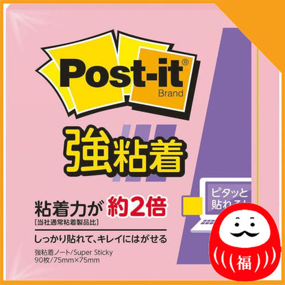Japan 3M Strong adhesive Post-it, sticky note, sticky note, notebook JB