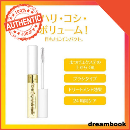 Japan DHC Eyelash Tonic Clear/Brown/Brush Pen DB