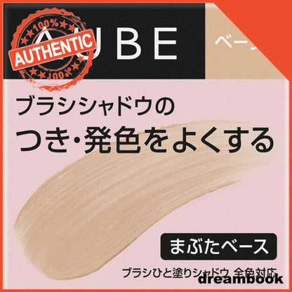 Japan Kao AUBE Brush One Coat Shadow Eye Shadow / Eyelid Base DB