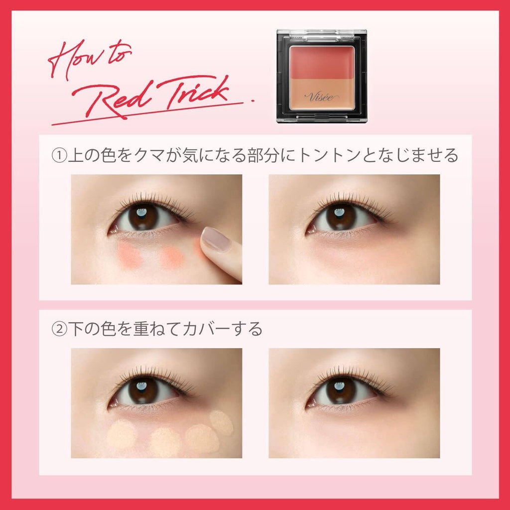 Kose Visee Richet Red Trick Eye Concealer Eye Concealer Multicolor Dark Circles Cover 1.7g