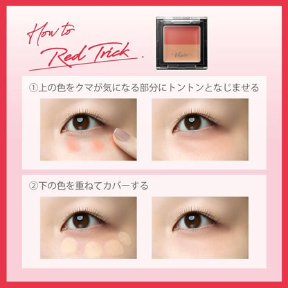 Kose Visee Richet Red Trick Eye Concealer Eye Concealer Multicolor Dark Circles Cover 1.7g