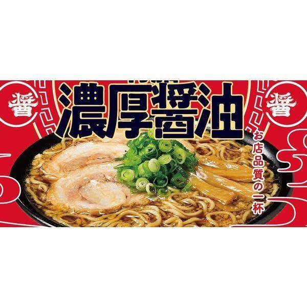 Toyo Suisan Maruchan Zubaaan! Instant Noodle Packs (3 servings)