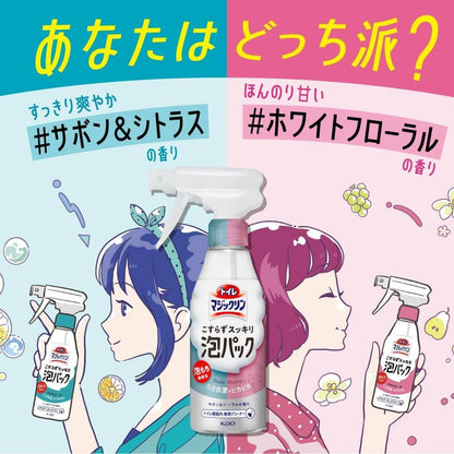 Kao Toilet Magiclean Bubble Washing (300mL)