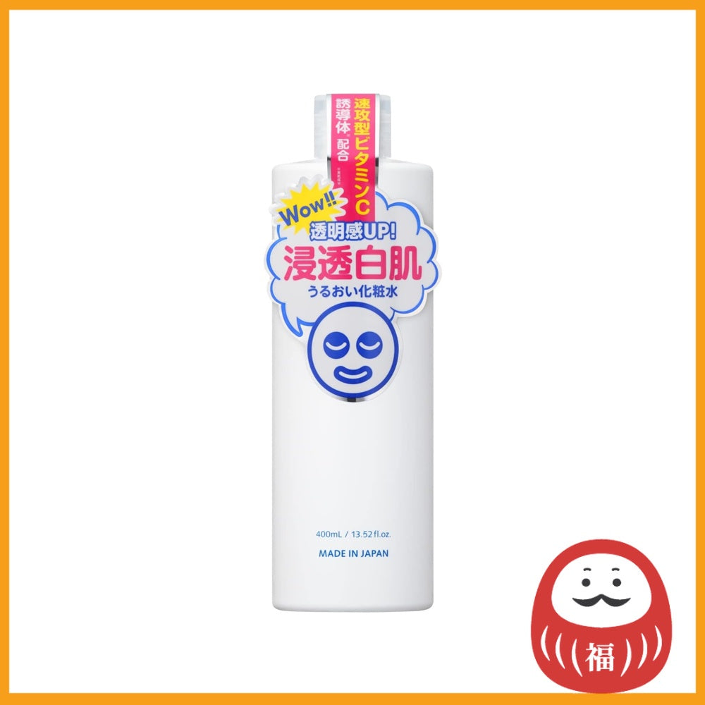 Ishizawa White Lotion