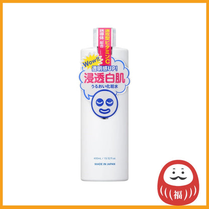 Ishizawa White Lotion