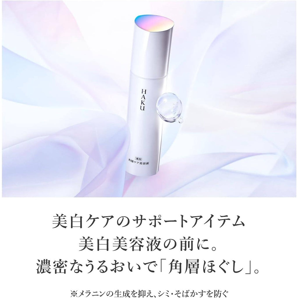 Shiseido Haku Refiner Serum