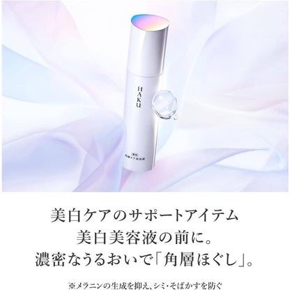 Shiseido Haku Refiner Serum