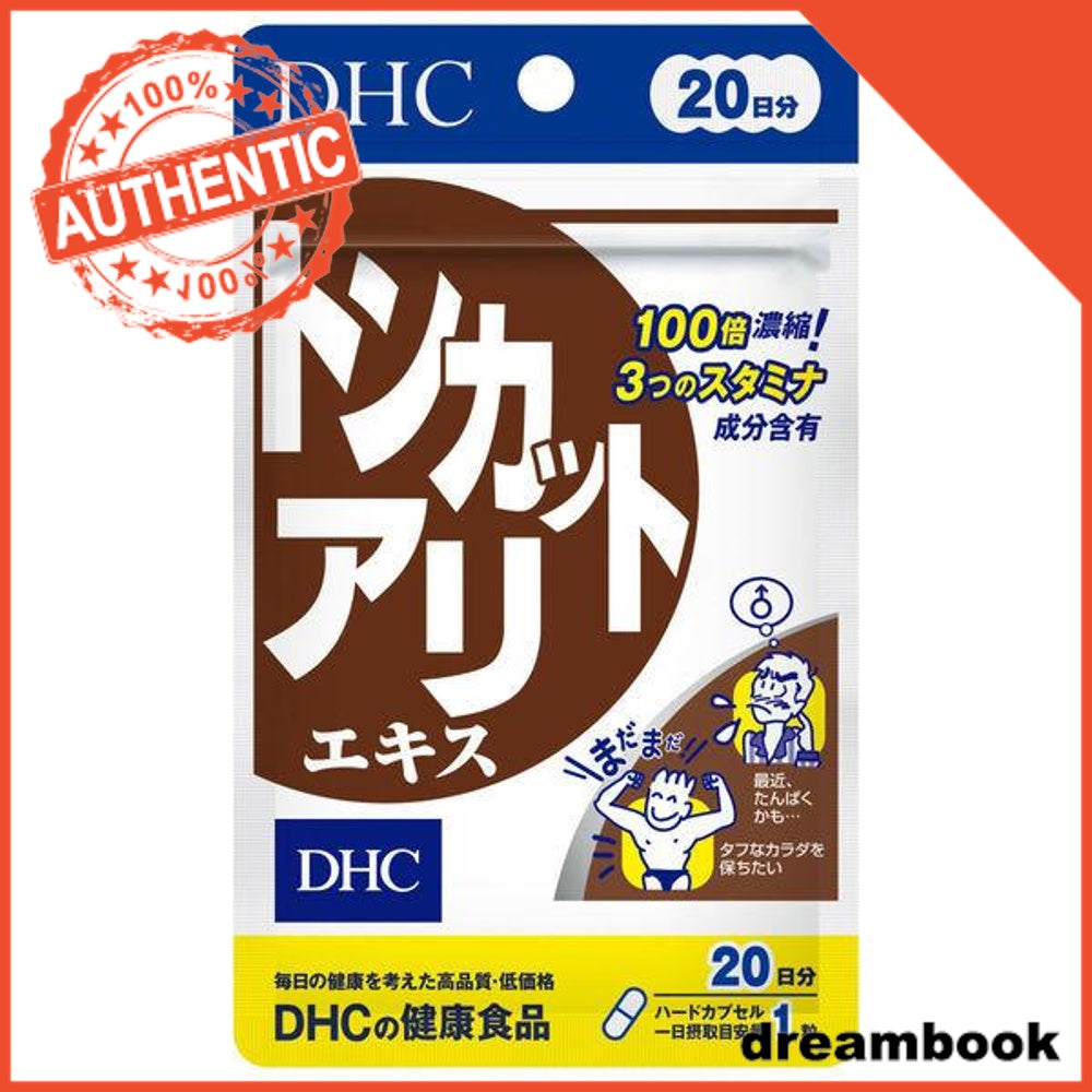 Japan DHC Supplement Multivitamin / Diet / Stamina DB