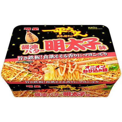 Myojo Ippei-Chan Night Stall Yakisoba - Regular / Soy sauce butter mentaiko