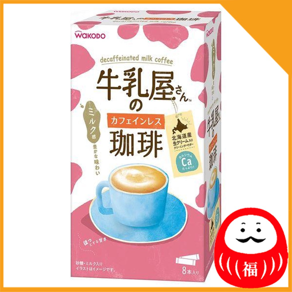 Japan WAKODO Milkman's Coffee - Decaffeinated / Royal Milk Tea/Coffee  JB