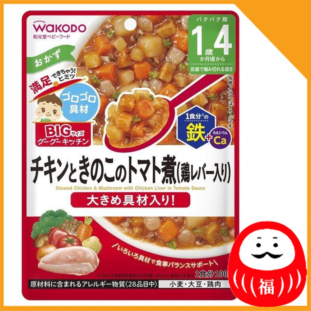 Japan Asahi Baby Food BIG Size Goo Goo Kitchen JB