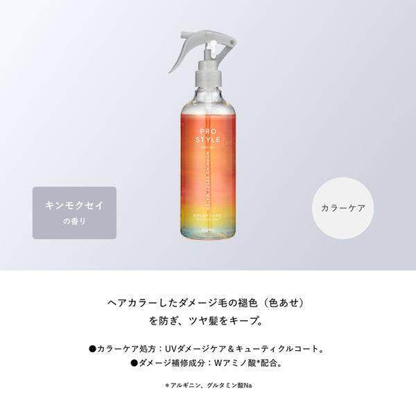 Kracie Prostyle Morning Reset Water - Kinmokusei (Osmanthus) Fragrance 280ml