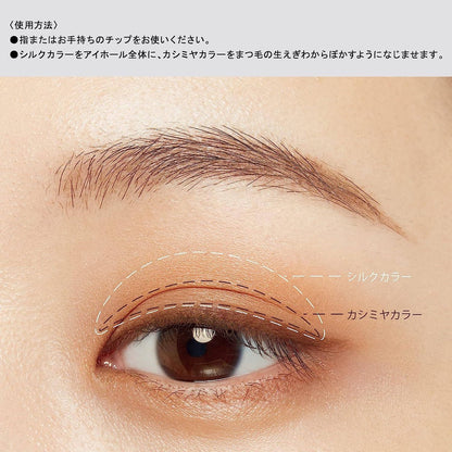 Ettusais Eye Edition Color Palette - 16 Terracotta Orange