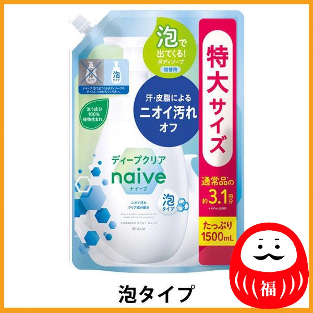 Kracie Naive Foaming Body Soap Deep Clear Citrus Floral Refill Extra Large 1500ml (Foam type)